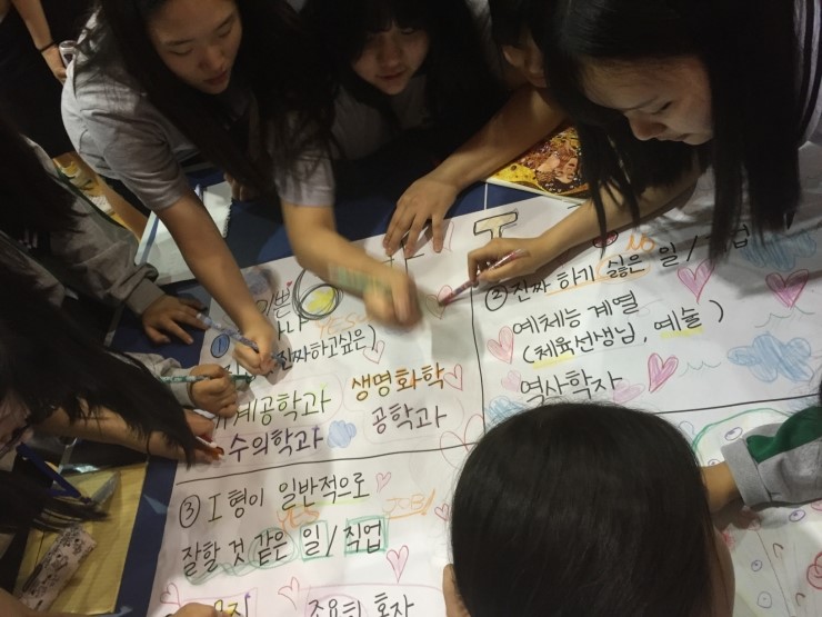 가림고등학교 이미지