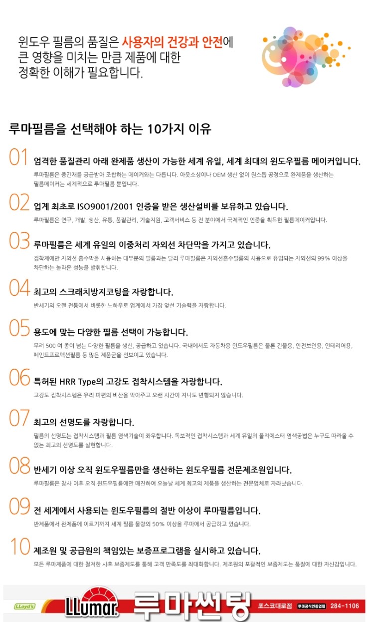 포항포스코대로점 이미지