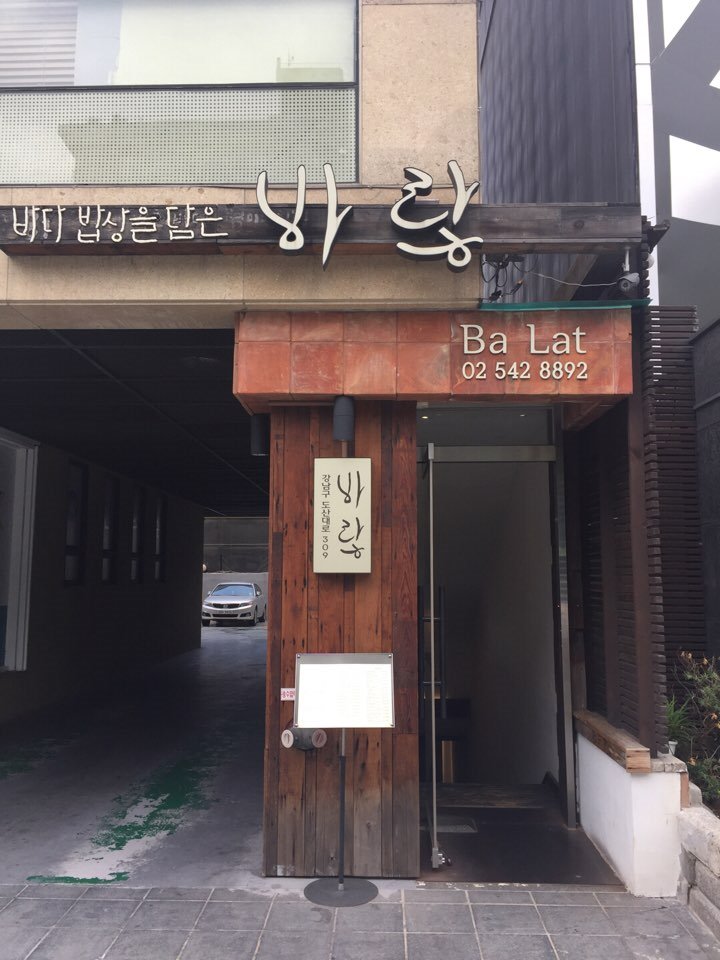 아모레방문판매 이미지
