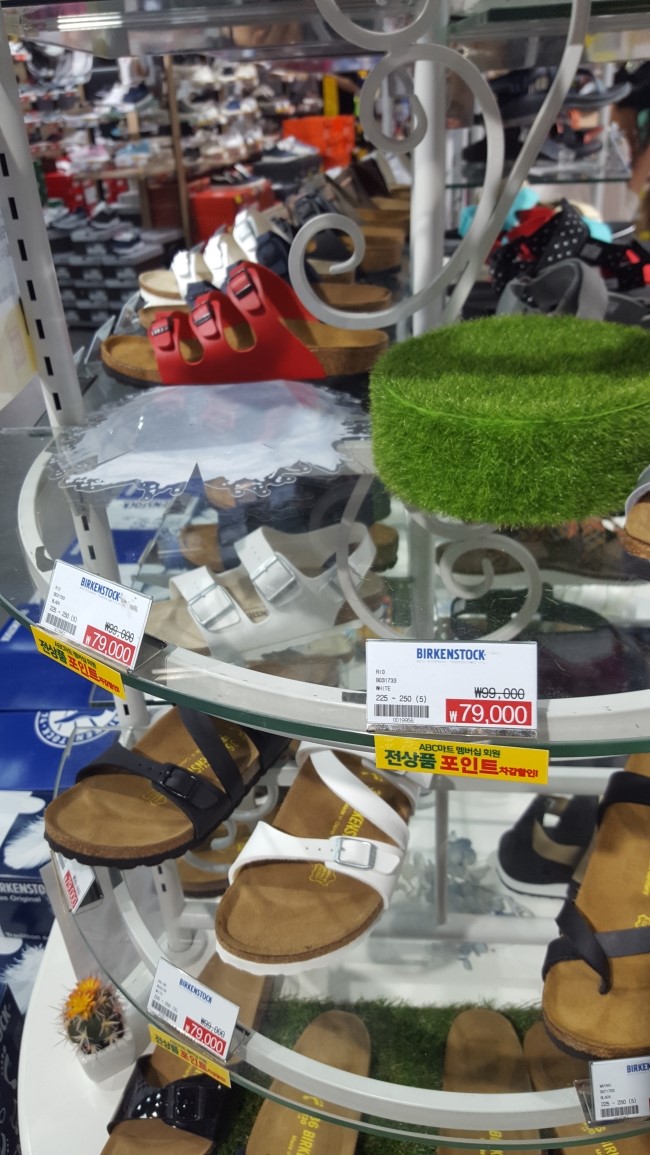 더화인마트 이미지
