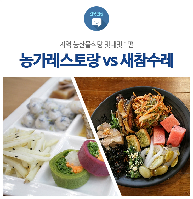 싱싱농가 이미지
