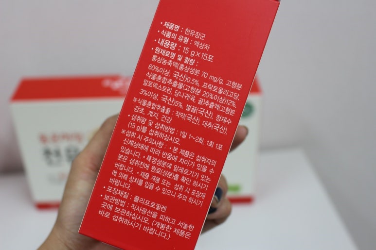 ㈜한국고려홍삼조합 이미지