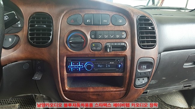 남양카오디오 이미지