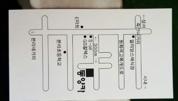 동양카프라자 이미지