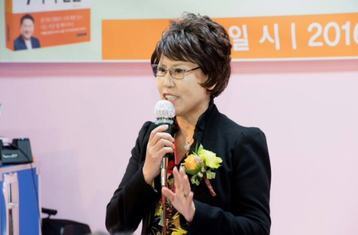정순옥 이미지