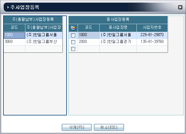 (주)더존환경 이미지