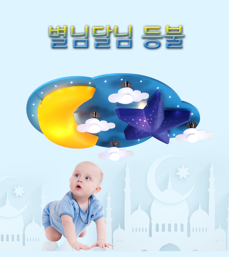 달님과별님 이미지