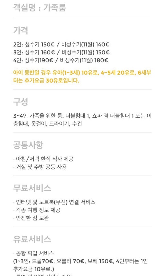 라크씨엘 이미지