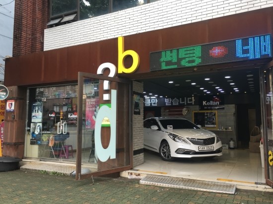 와이비모터스 이미지