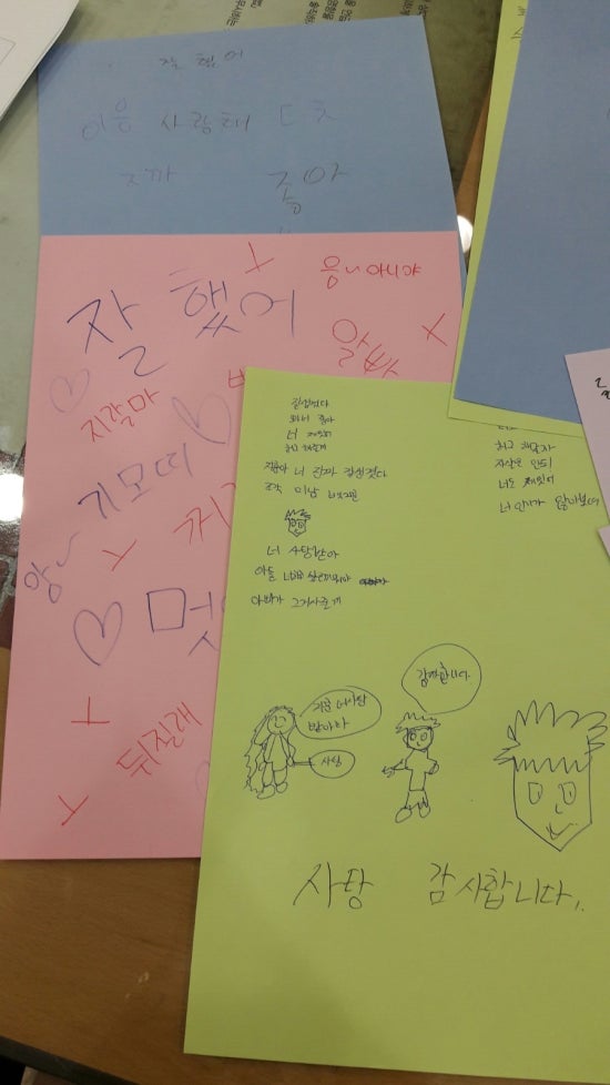 미양고등학교 이미지