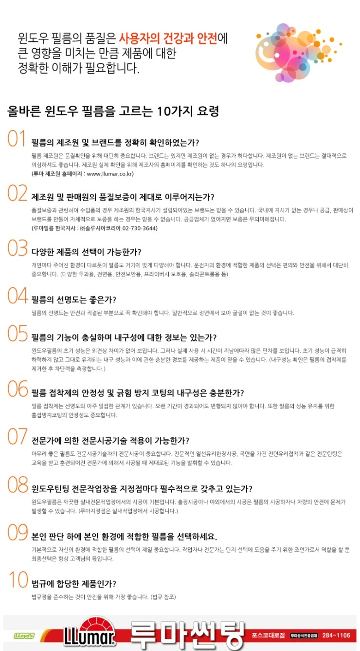 포항포스코대로점 이미지