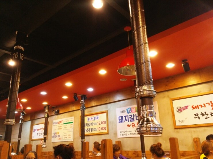 무한리필양념돼지갈비 이미지