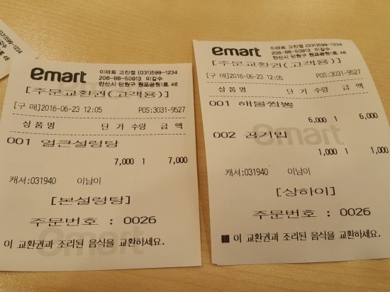 안산푸드시스템 이미지