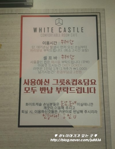 화이트캐슬카페 이미지