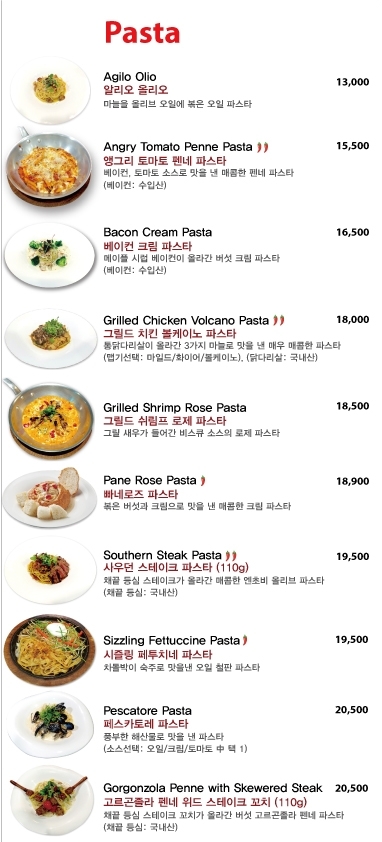 로즈에비뉴 이미지