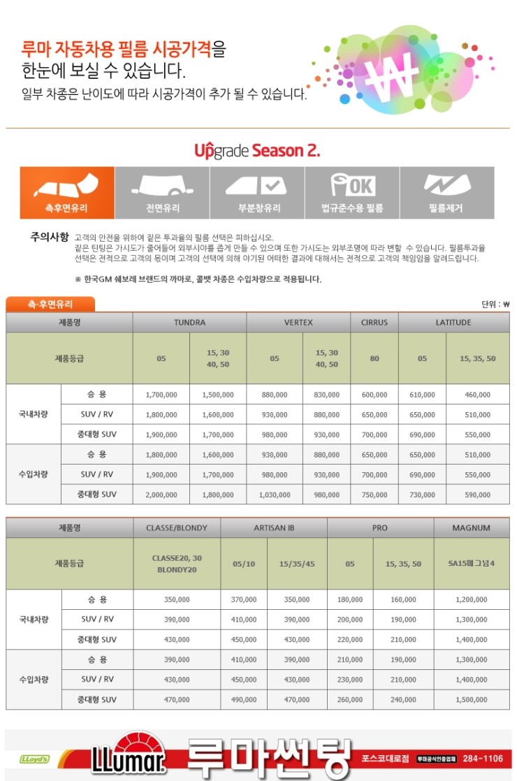 포항포스코대로점 이미지