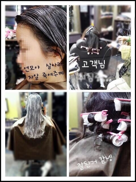 마샬헤어샾 이미지