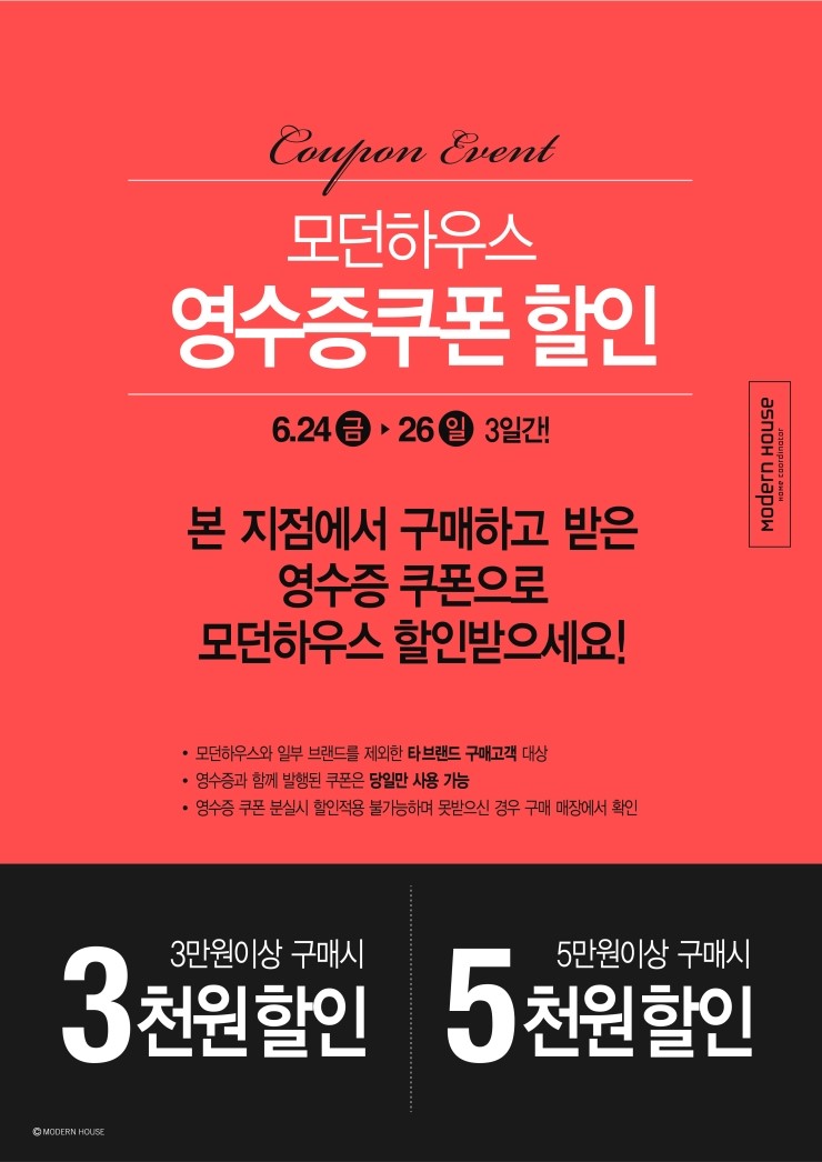 모던샵 이미지