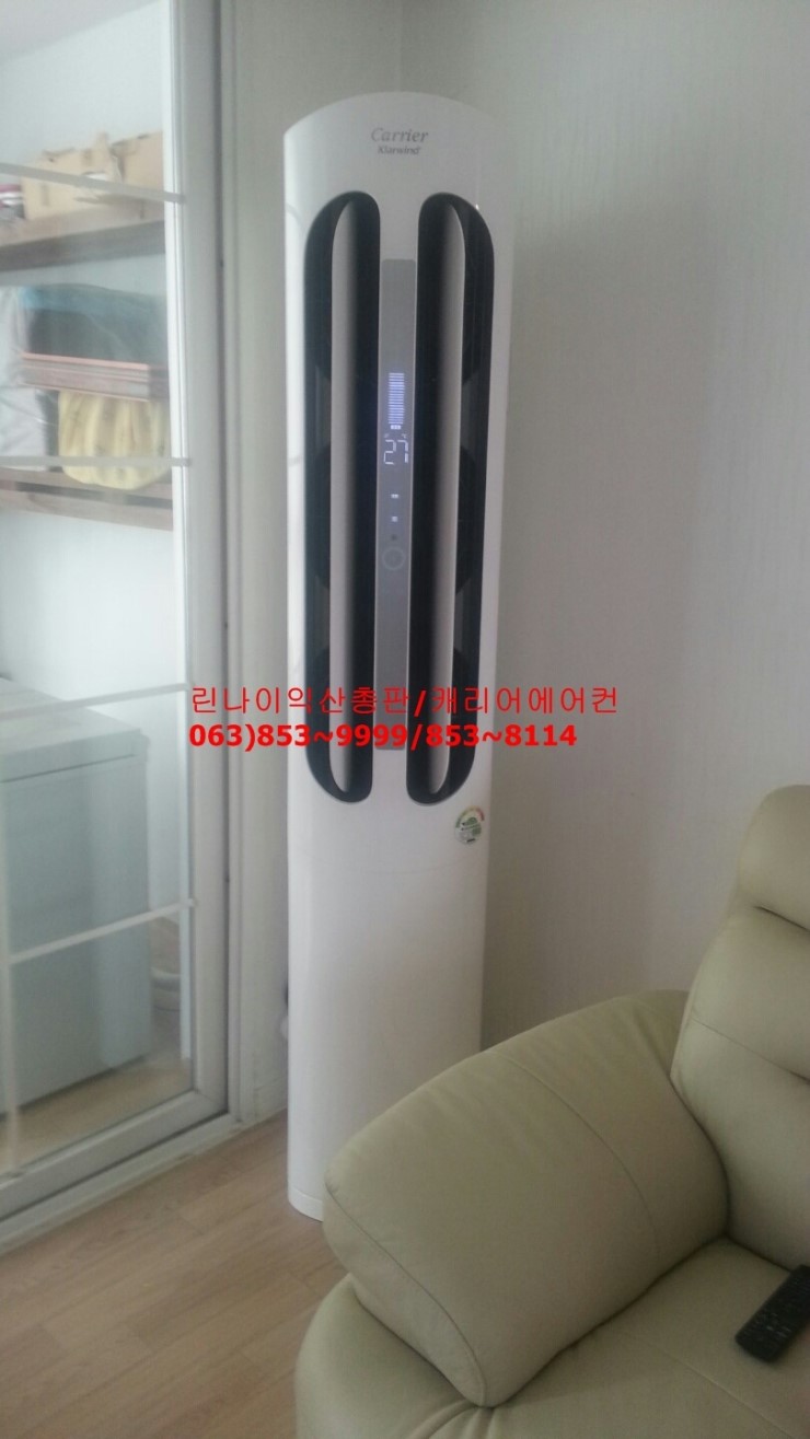 캐리어에어컨익산총판 이미지