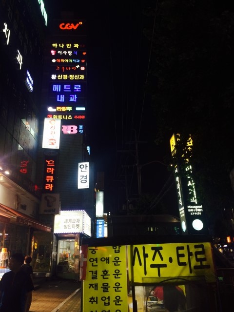 씨지브이 미아점 6관 이미지