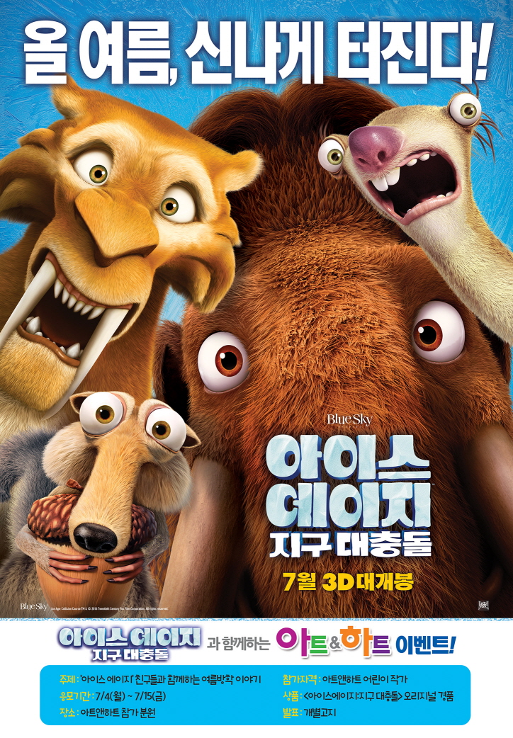 아트앤하트 이미지