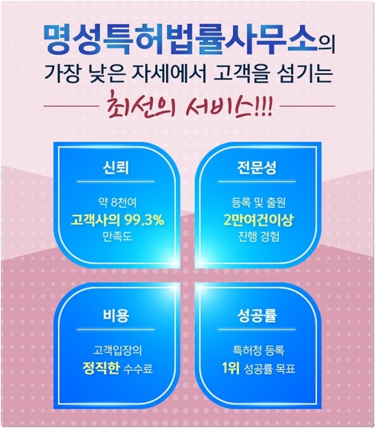 법률사무소성공 이미지