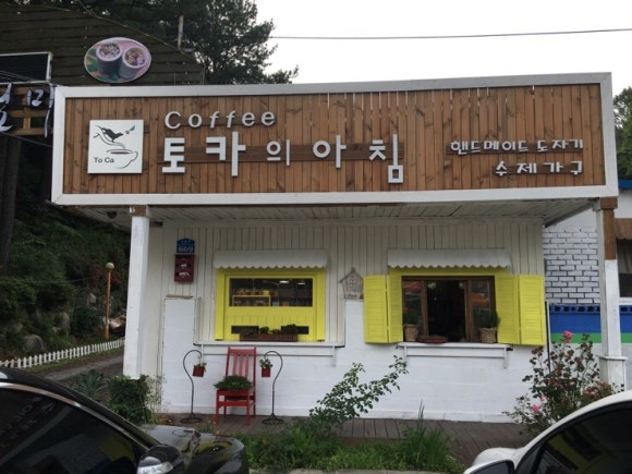 대복주유소 이미지