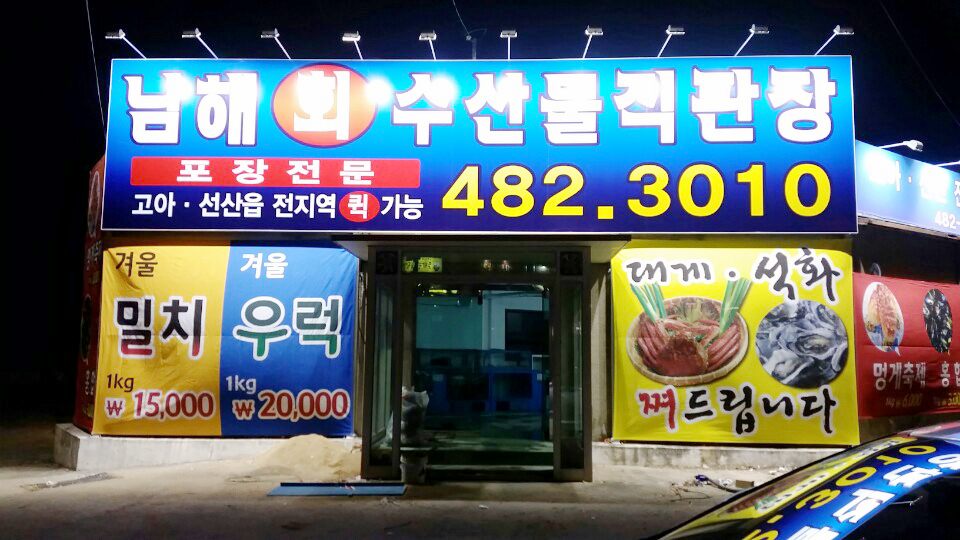 탑싸인 이미지