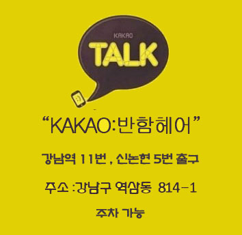 더반함 이미지