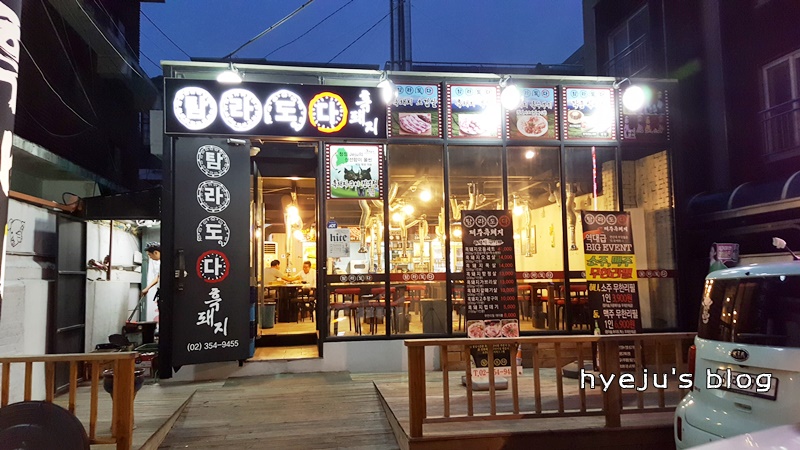 탐라도다 이미지