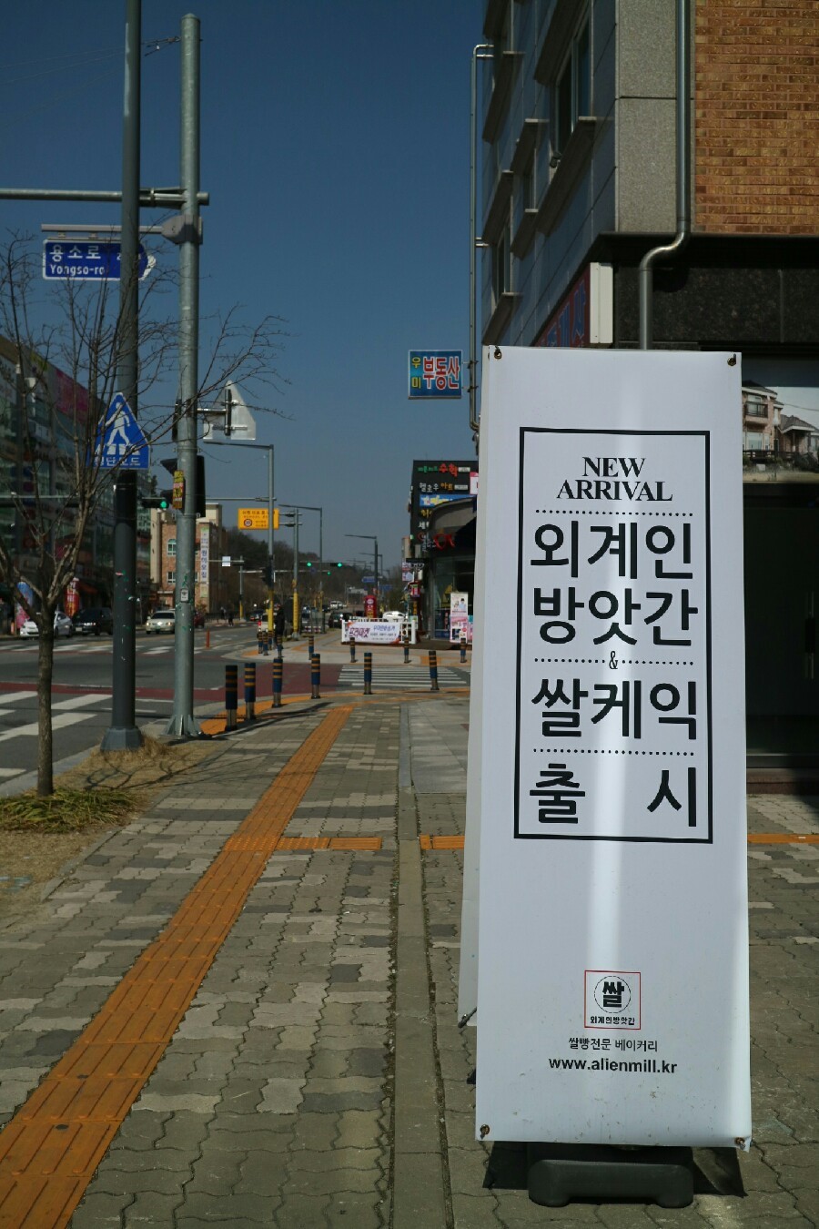 외계인방앗간 이미지