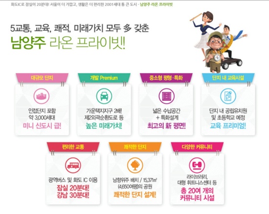 라온마트 이미지