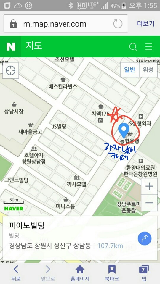 가자실내낚시카페 이미지