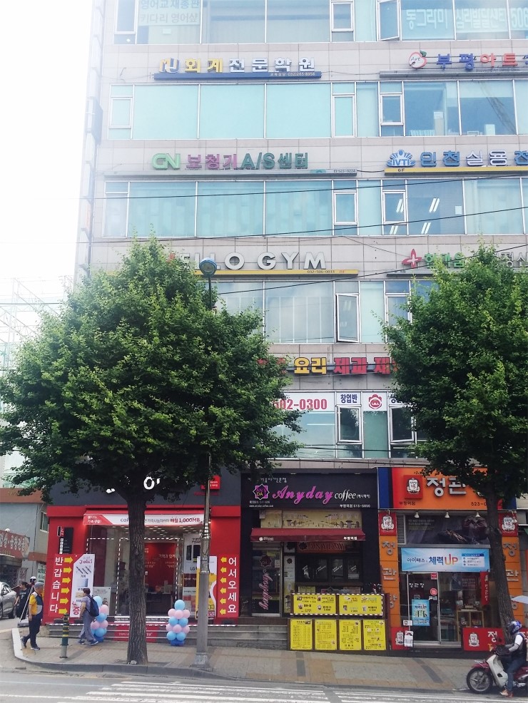 우리전산회계학원 이미지
