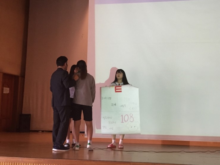 가림고등학교 이미지