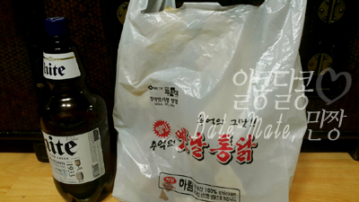 웰빙옛날통닭 이미지