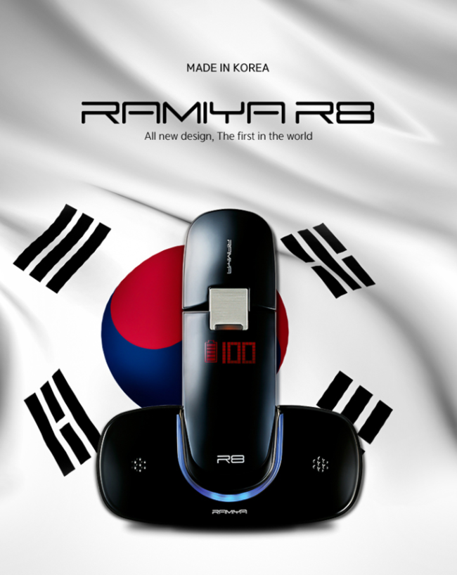 군산 전자담배 라미야 이미지