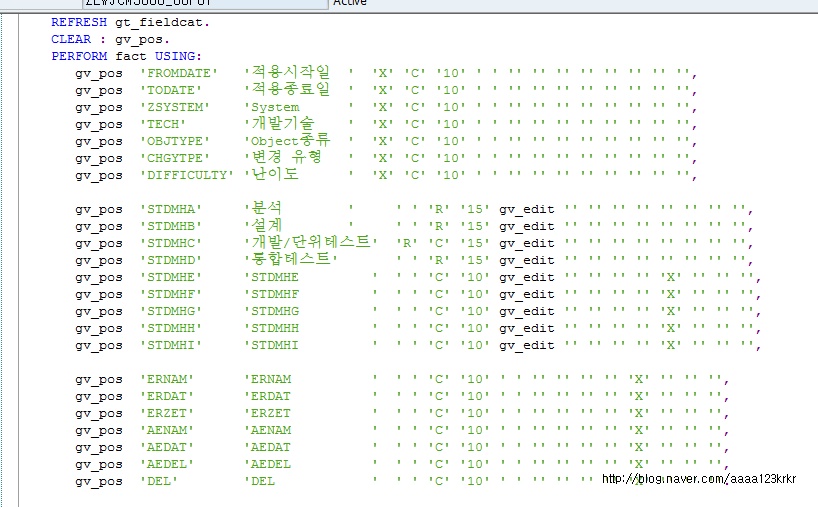ABAP 아밥 과제 DOCKING CONTAINER, REFRESH, TABLE 등 네이버 블로그