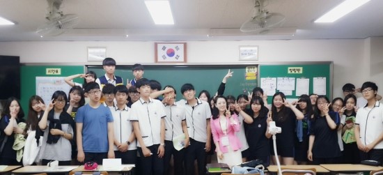 한빛고등학교 이미지