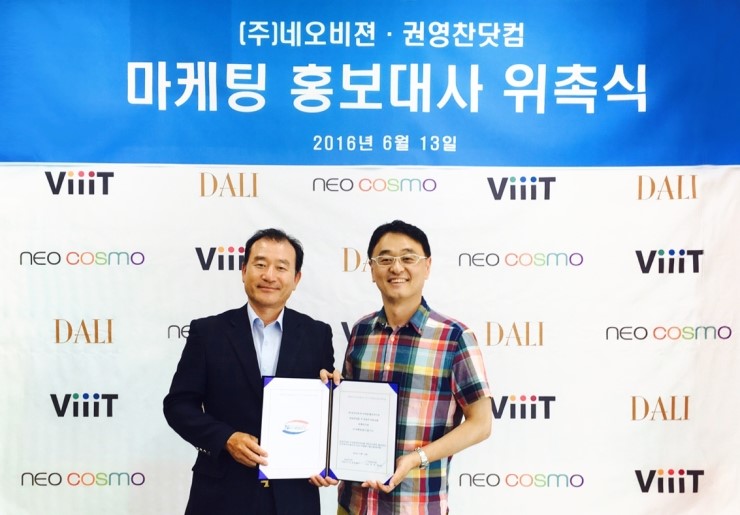 (주)네오비전 이미지