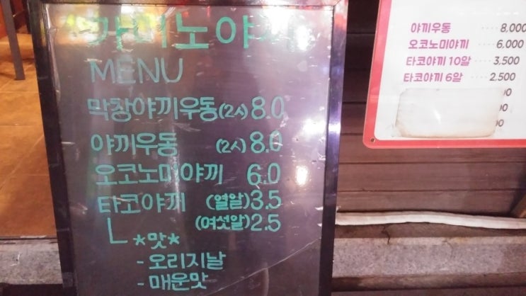 가미노야끼 이미지