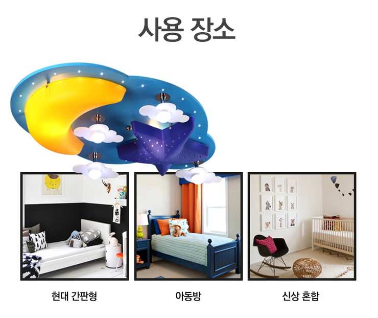 달님과별님 이미지