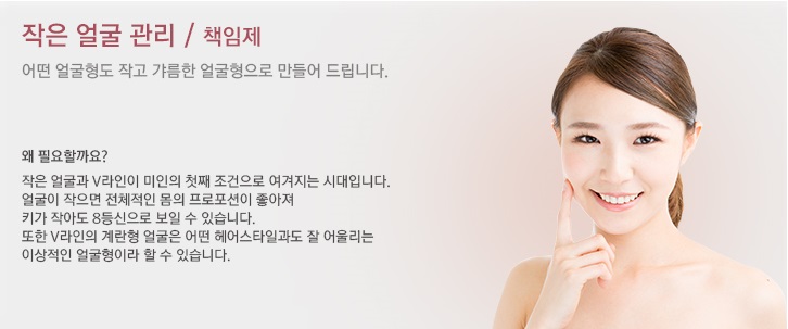 약손관리 이미지