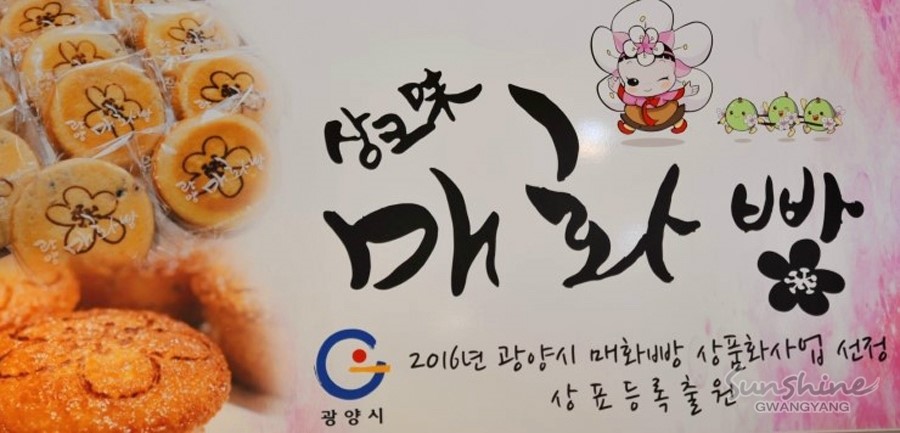 위풍당당숯불구이 이미지