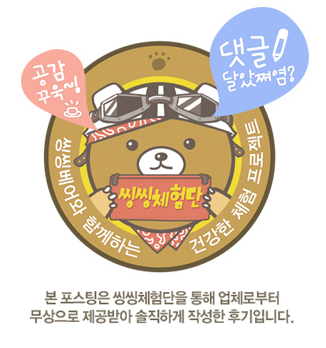 맛있는떡집 이미지