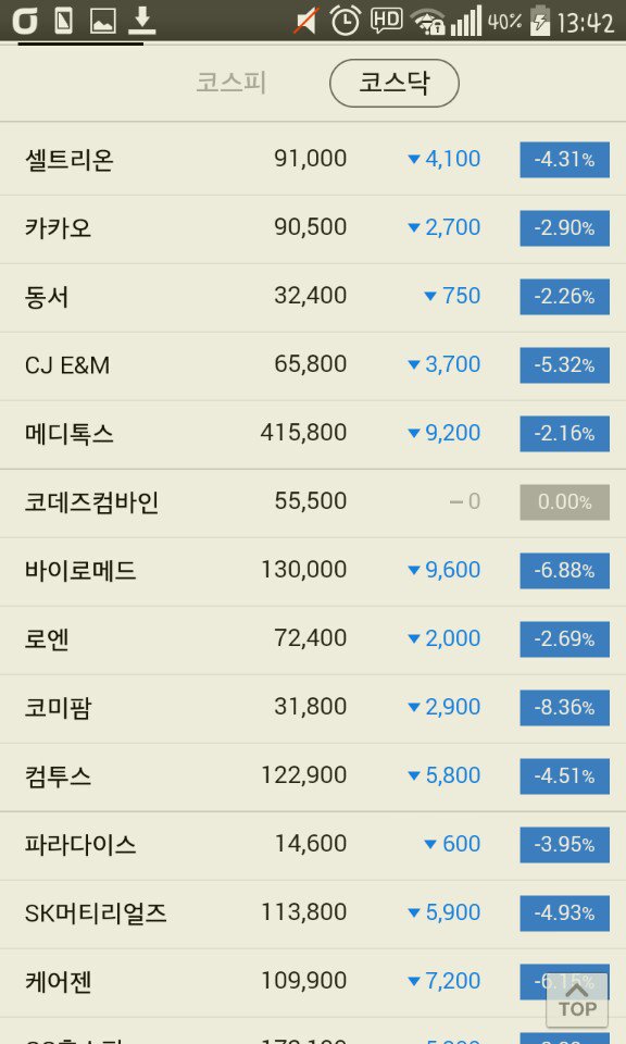 파란나라 이미지