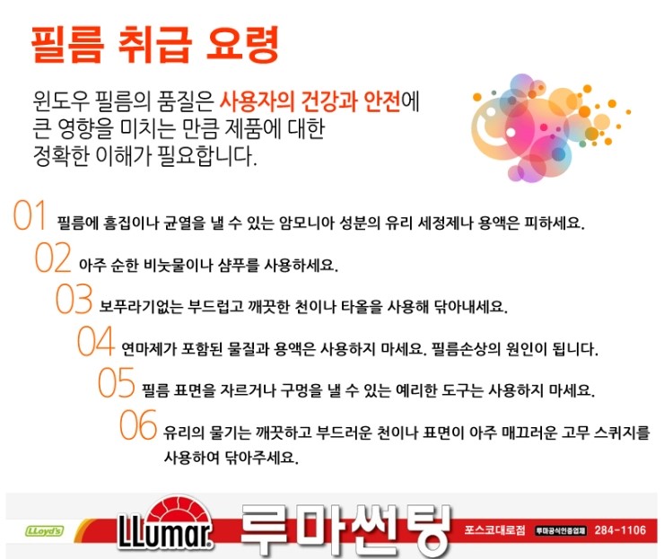 포항포스코대로점 이미지