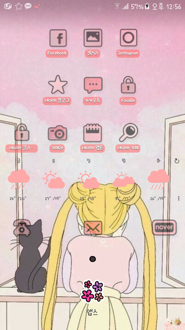 예쁜EYE 이미지