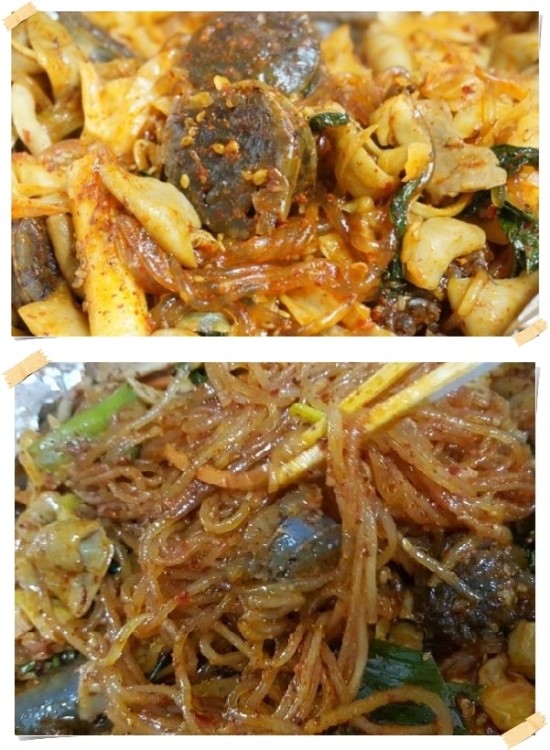 밥맛나 이미지