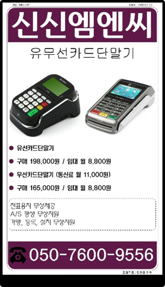 신신인력 이미지